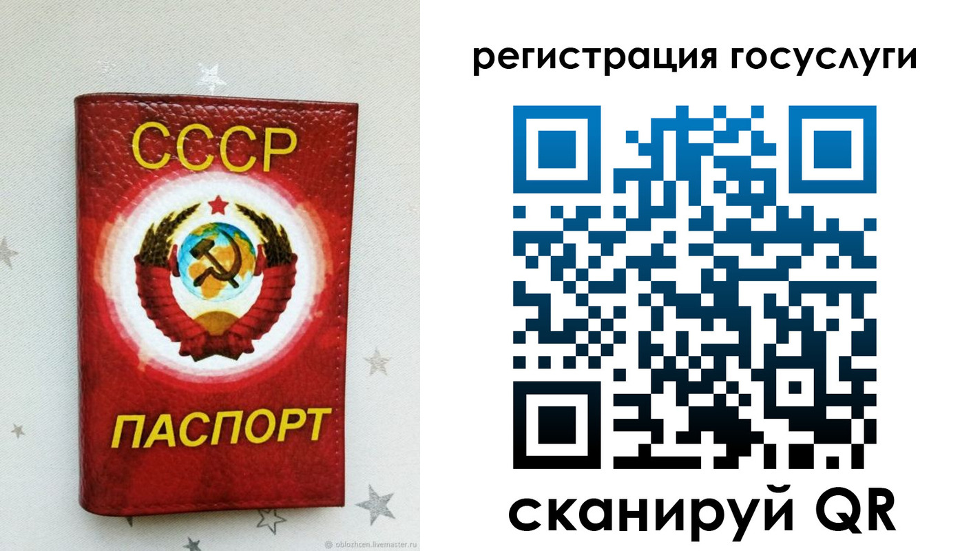 временная прописка в Почепе