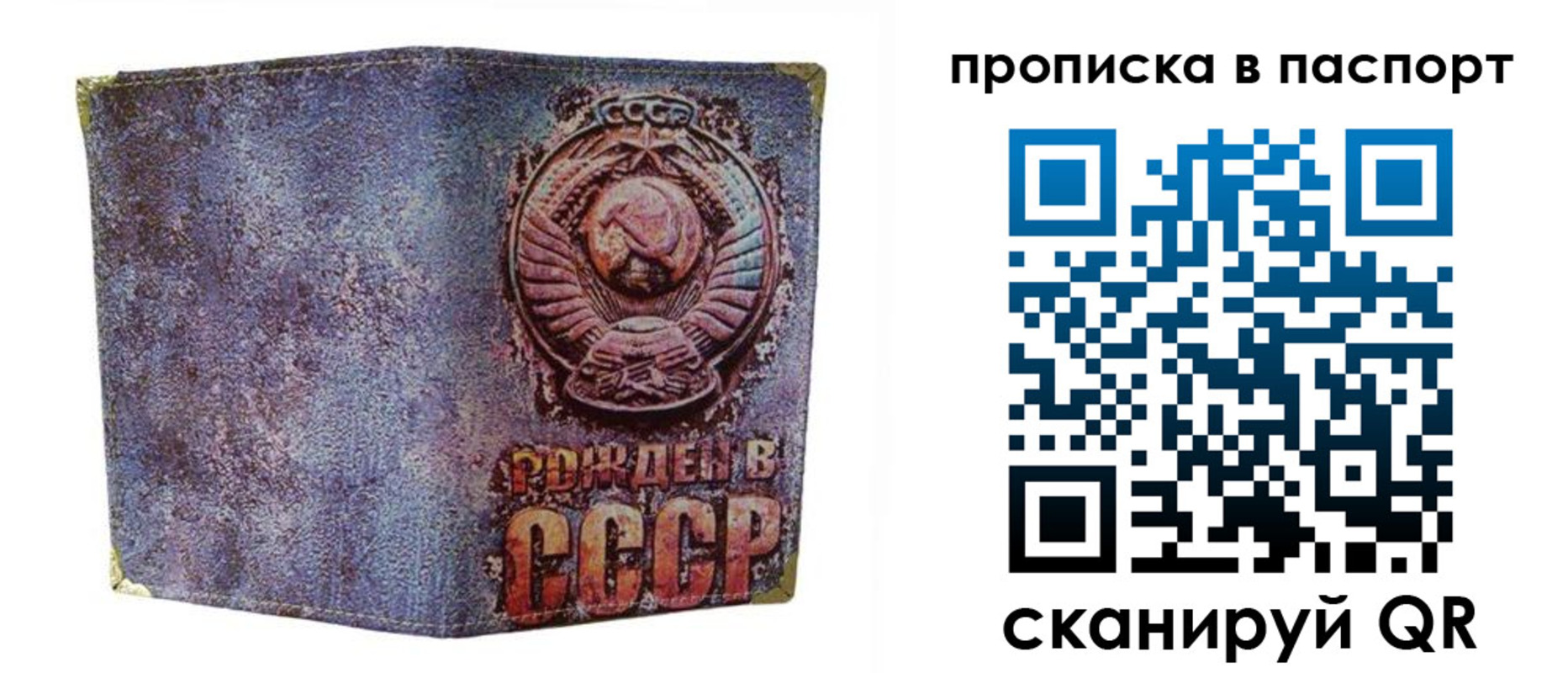 форма 3 в Почепе
